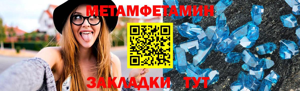 Амфетамин 97% Дятьково
