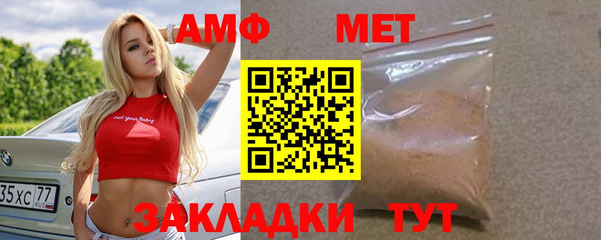 Дятьково  АМФ  Вход с VPN  АМФ 97% 