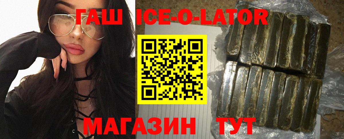 Дятьково  Гашиш Premium  Гашиш  ГАШ Premium  как найти   Вход с VPN 