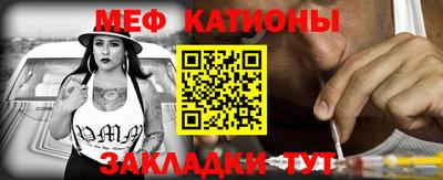 меф VHQ Изобильный