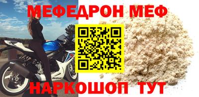 прущая мука Кандалакша
