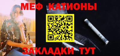 марки nbome Ипатово