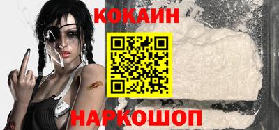 COCAINE Ирбит