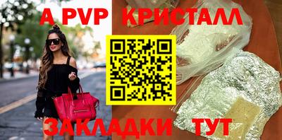марки nbome Ипатово