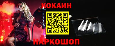 COCAINE Ирбит