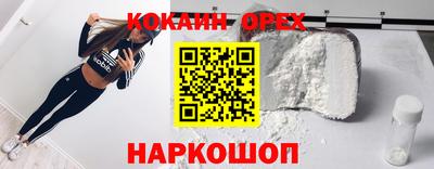 марки nbome Ипатово