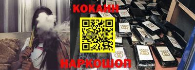 марки nbome Ипатово
