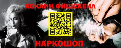 марки nbome Ипатово