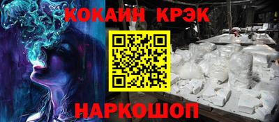 марки nbome Ипатово