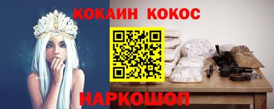 марки nbome Ипатово