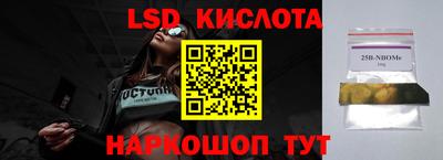 COCAINE Ирбит