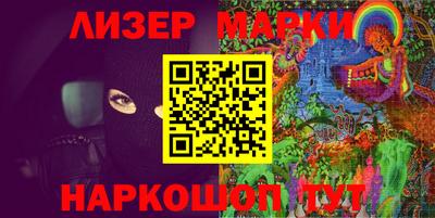 марки nbome Ипатово