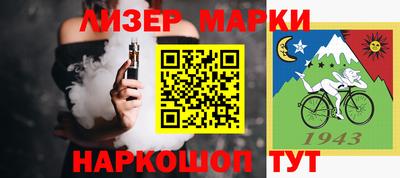 COCAINE Ирбит