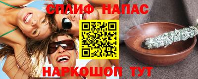 COCAINE Ирбит