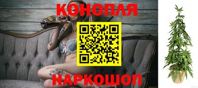 марки nbome Ипатово