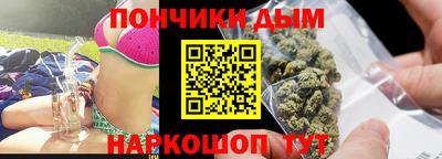 марки nbome Ипатово