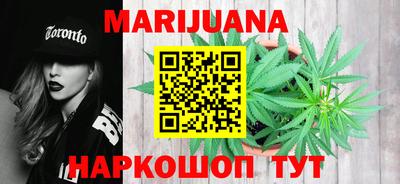 марки nbome Ипатово