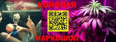 марки nbome Ипатово