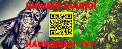 COCAINE Ирбит