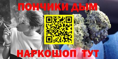 марки nbome Ипатово