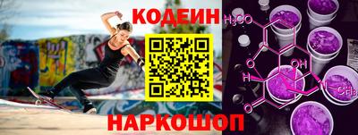 марки nbome Ипатово