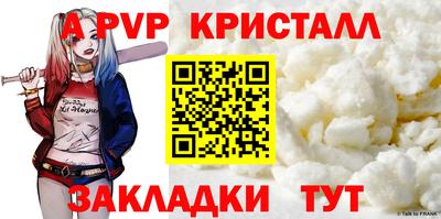 меф VHQ Изобильный