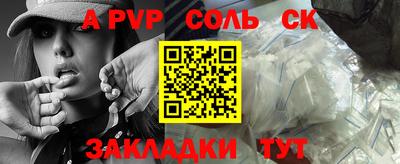COCAINE Ирбит