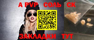 COCAINE Ирбит