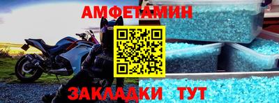 марки nbome Ипатово