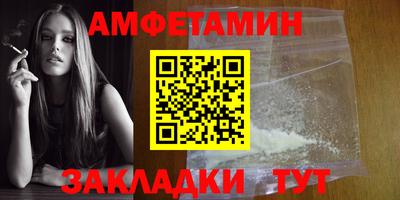 меф VHQ Изобильный