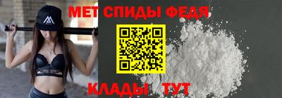 меф VHQ Изобильный