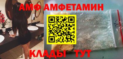 прущая мука Кандалакша