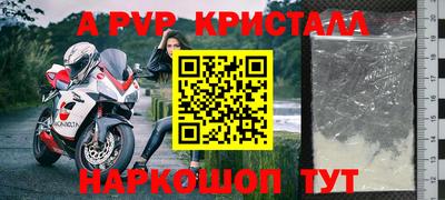 марки nbome Ипатово