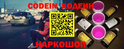 марки nbome Ипатово