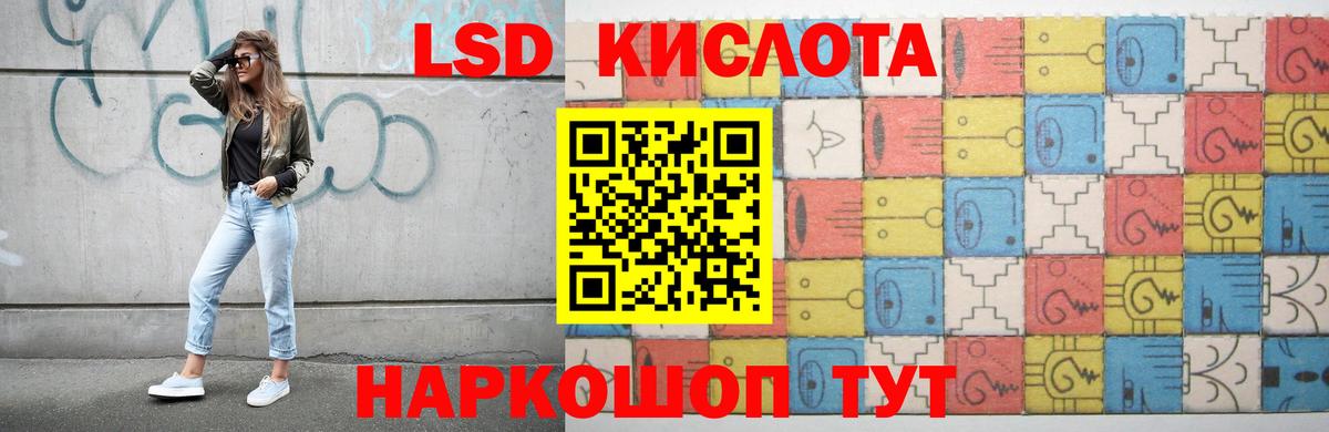 Лсд 25 экстази  Вход с VPN  Дятьково  Лсд 25 экстази кислота  Лсд 25 экстази ecstasy 