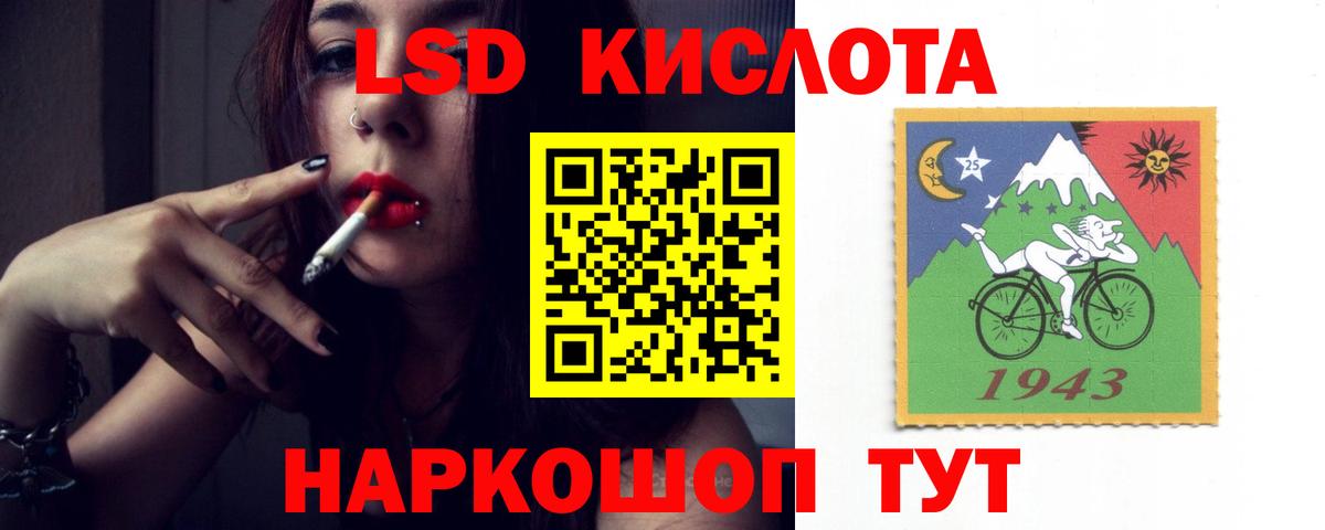 Лсд 25 экстази ecstasy Дятьково