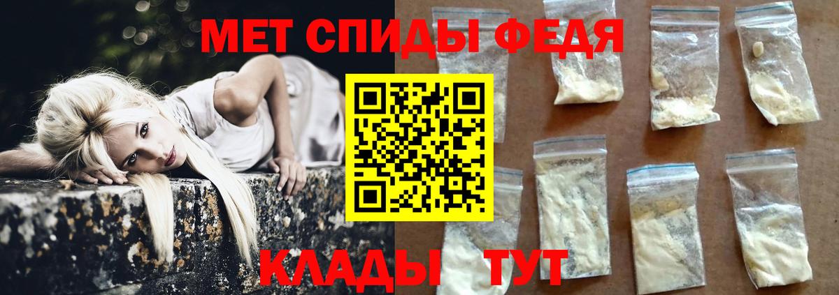 Первитин пудра  Вход с VPN  Дятьково  МЕТАМФЕТАМИН  Первитин пудра 