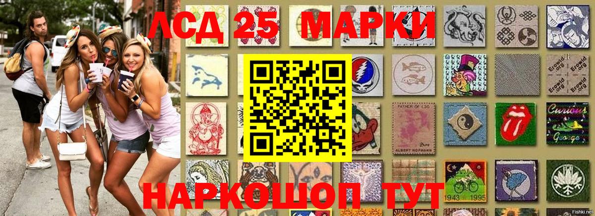 Марки 25I-NBOMe 1500мкг  Марки 25I-NBOMe 1500мкг  Дятьково  Марки NBOMe  Вход с VPN 