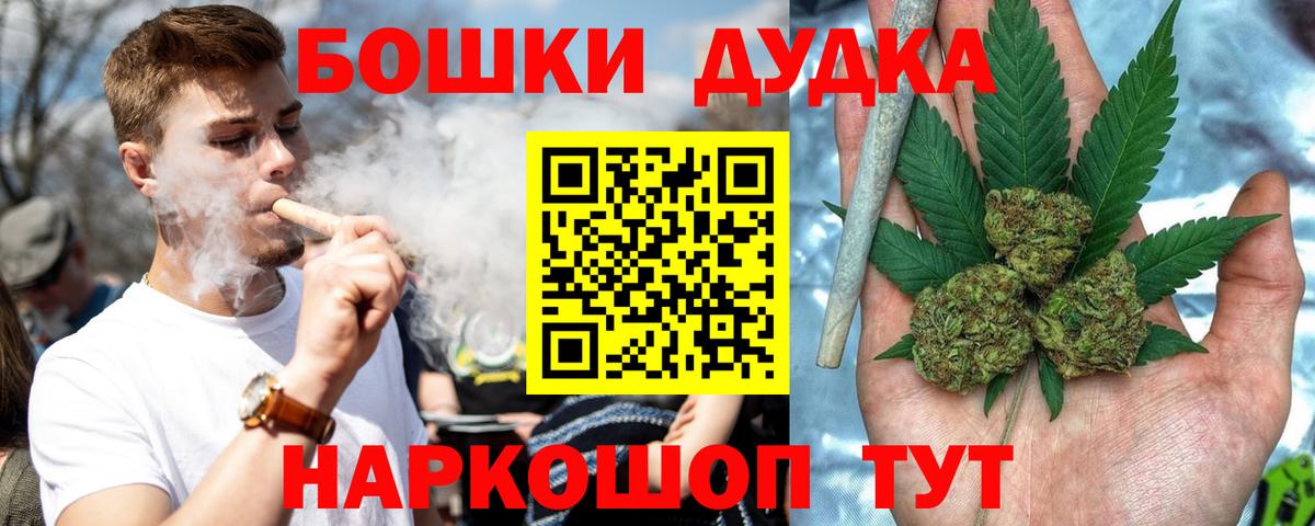 Канабис OG Kush  Шишки марихуана семена  Вход с VPN  Дятьково  Шишки марихуана индика 